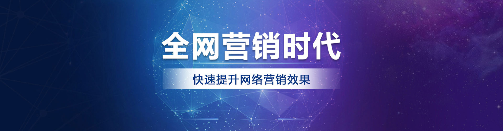 麻山sem竞价员