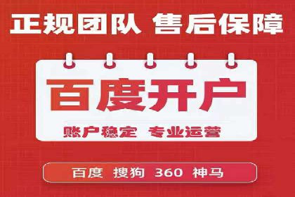 不同行业百度关键词推广价格对比及效果评估
