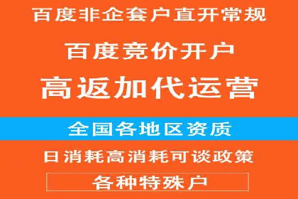 360信息流广告：教育行业应用成功案例
